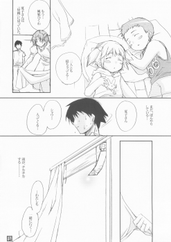 (C68) [Love Delivery (Sumeragi Kohaku)] Natsu Mitsu - page 16