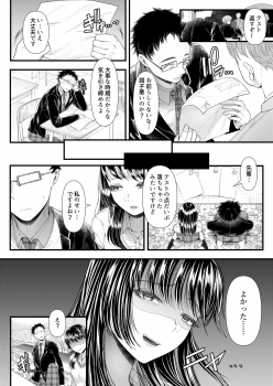[Blitzkrieg (Denchi)] Yuutousei Danshi no Otoshikata ~Ichigakki~ - page 28