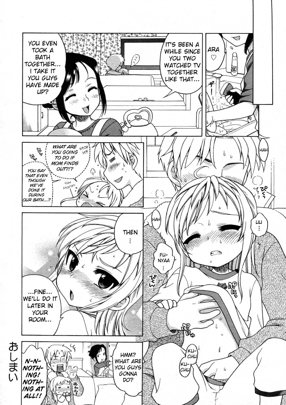 Mayabi Dreamin [ENG] page 16 full