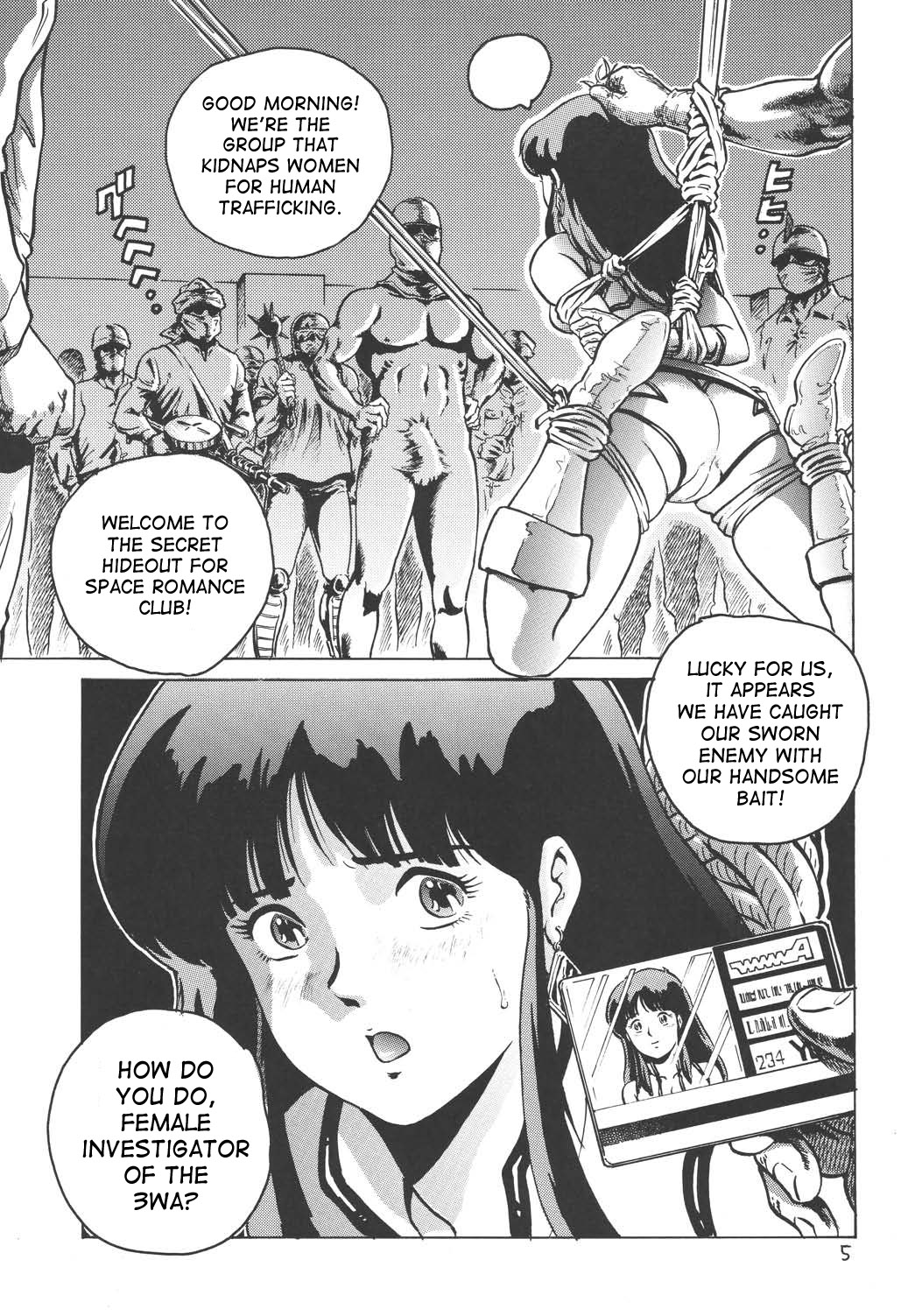 (C67) [Skirt Tsuki (keso)] Love Angel (Dirty Pair) [English] [desudesu] page 4 full