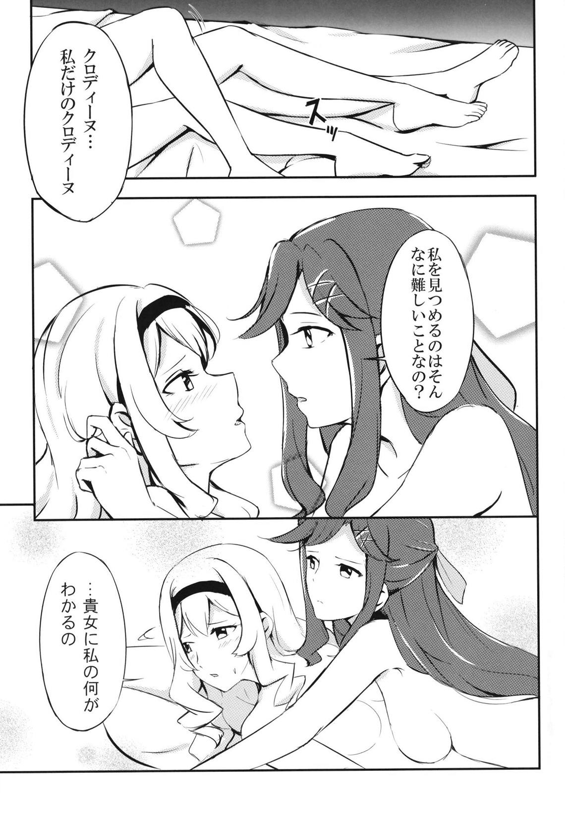 (BanG Dreamer's Party! 7th STAGE) [Kohimemachi (Momizi Inori)] Taiyou no Takasa (Shoujo Kageki Revue Starlight) page 11 full