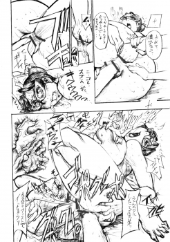 (C70) [Heisei Chachamaru Dou (N.O. Chachamaru)] Osozaki Saijo no Ure Tsubomi - page 41