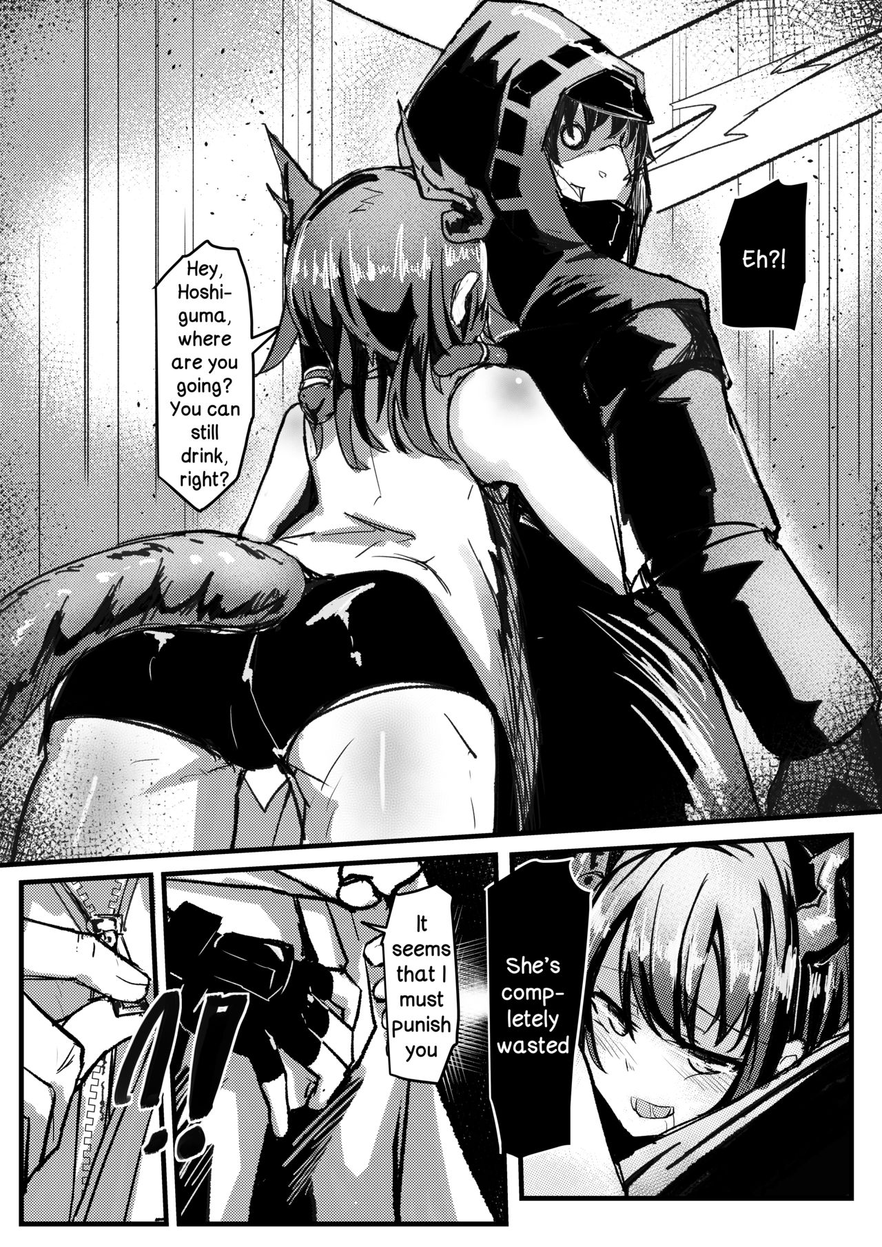 [Sol seeker (Aohonno)] Ano Ch'en Sir wa Yopparau Wake ga nai!! | There's No Way That Sir Ch'en Could Be Drunk!! (Arknights) [English] [DKKMD Translations] page 5 full