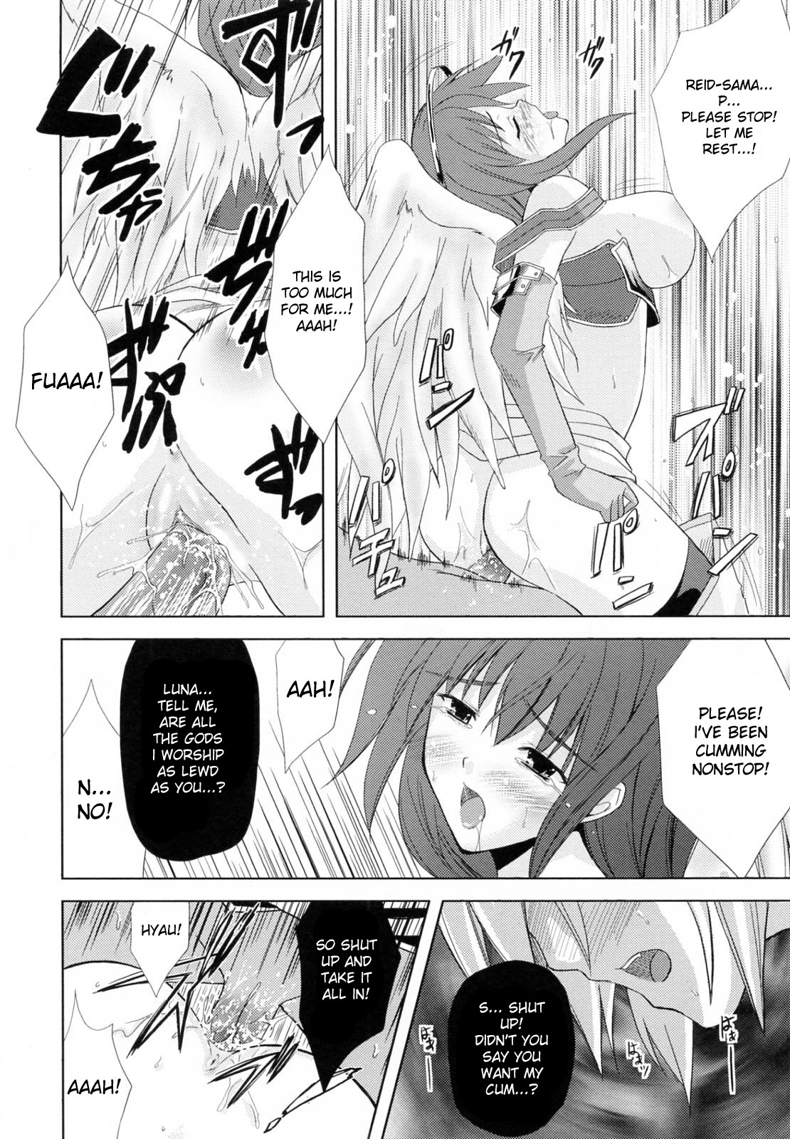 [Nanase Mizuho] PRINCESS FORCE [English] page 159 full