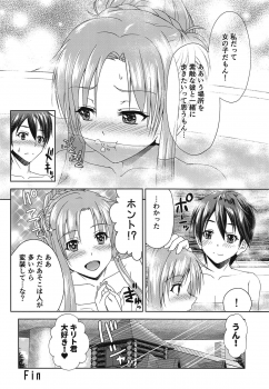 (C95) [R=birth (Takasaki Ryo)] Shinkon dashi Asuna to Omoikkiri Love Love Shiyou! 2 -One Day's Sweet Morning- (Sword Art Online) - page 23