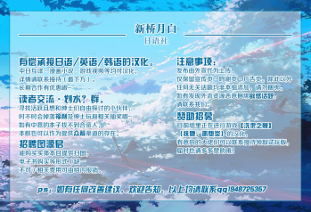 [Nekomataya (Nekomata Naomi)] MusaKabe x ShotaGuda (Fate/Grand Order) [Chinese] [黎欧x新桥月白日语社] - page 27