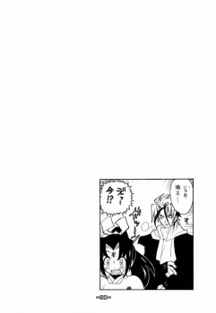 (C61) [Heroes Factory (Fujimoto Hideaki)] Fuusatsu Hyakke 6 - page 39