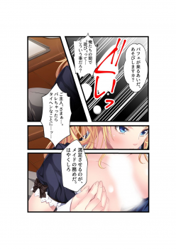 [Drops!] Otakai Kinpatsu JK ni Densha de Shitsuyou ni Chikan shitara Hatsujou shitatta w Iinari Bijin Ryuugakusei to Cosplay Hamehoudai Ecchi Full Color Comic Ban - page 29