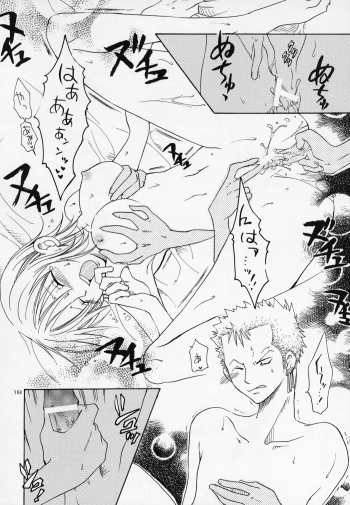 (C63) [KURIONE-SHA (YU-RI)] Shiawase Punch! 4 (One Piece) - page 18