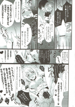 (C81) [SSB (Maririn)] Barairo no Hibi ~Orimura Ichika no Harem Route Daisakusen~ (IS <Infinite Stratos>) - page 10