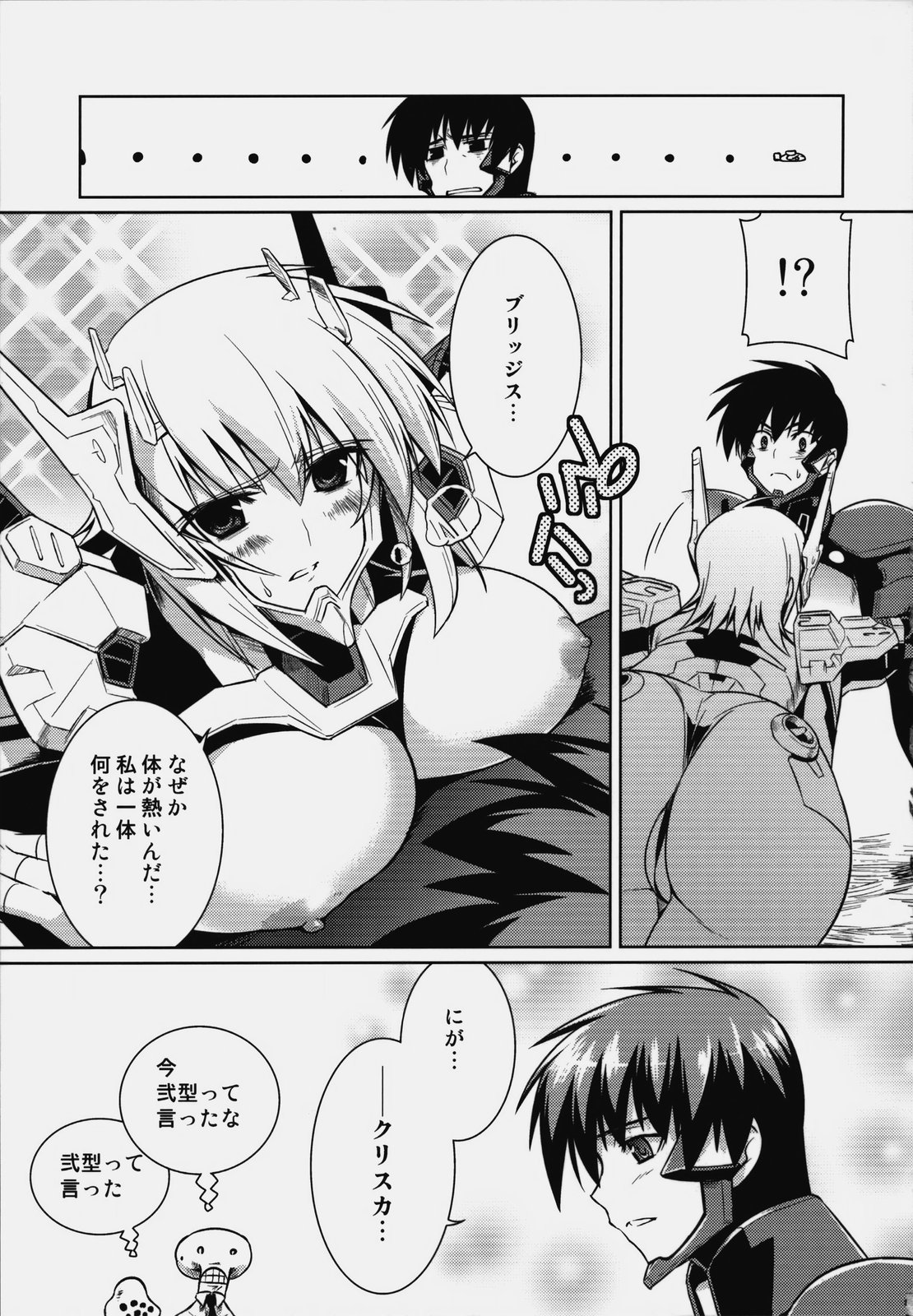 (C76) [Taihi Mixer, Honeycomb Stretch (Maxima Azusa, Miyata Sou)] Muv-Luv Alternative Ore ga TE de Kimi wa Alter 2 Kyokou no Kansei (Muv-Luv Alternative Total Eclipse) page 20 full