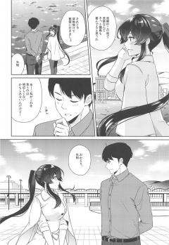 (Houraigekisen! Yo-i! 46Senme) [Rosapersica (Ichinomiya)] Yoru Yahagi 11 (Kantai Collection -KanColle-) - page 11