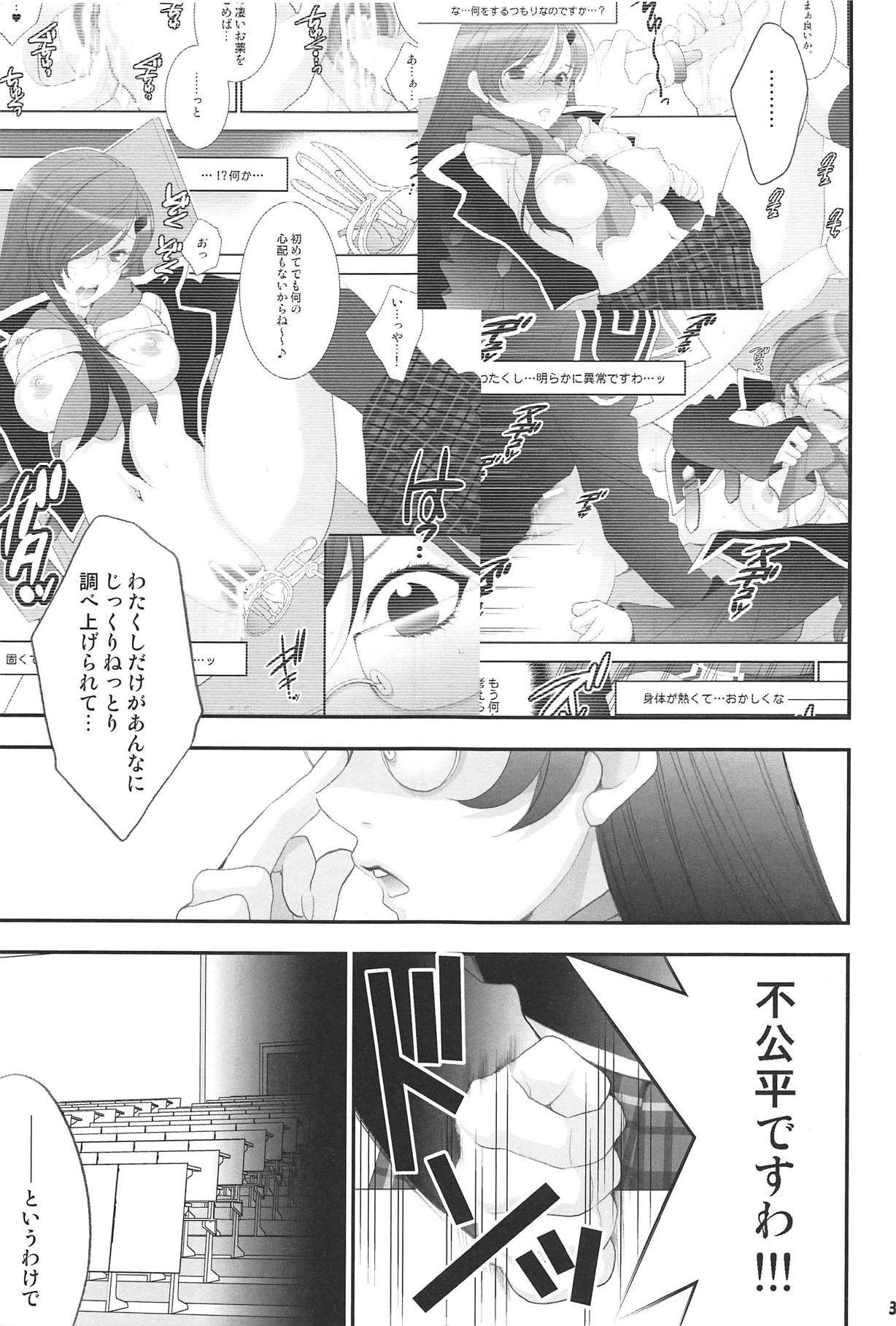 (C81) [NIKKA (Mario Kaneda)] Jissen Enshuu * Queen no Obenkyoukai (Final Fantasy Type-0) page 2 full