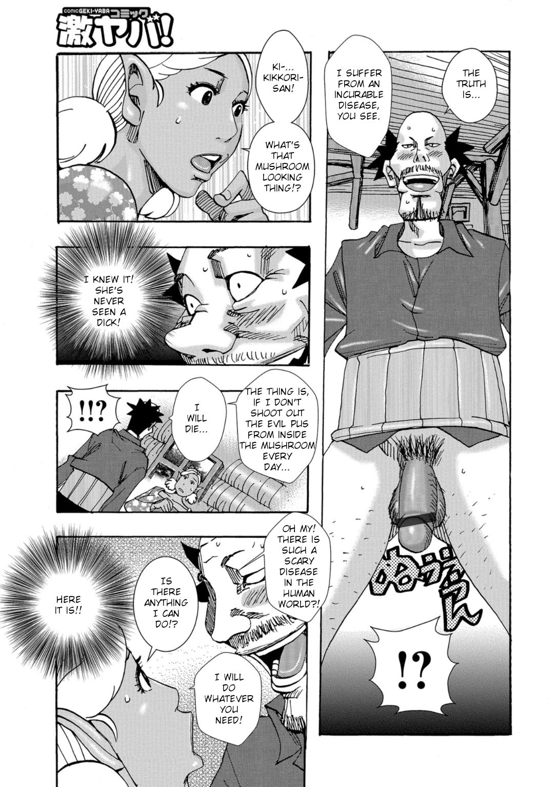 [Jeanne DA'ck] Bakunyuu Oyako Dakkudaku Teishoku Ch.1-5 [English] [TSHH] page 9 full