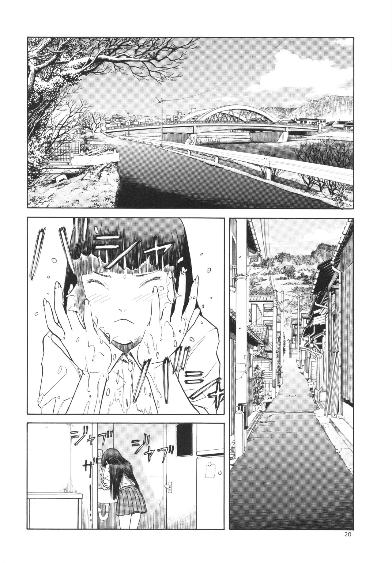 (C83) [Waku Waku Doubutsuen (Tennouji Kitsune)] blue snow blue scene.14 [Chinese] [原諒TA個人漢化] page 20 full