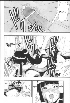 (COMIC1) [Studio Wallaby (Raipa ZRX)] Mahomizu (Mahou Sensei Negima!) [English] [One Of A Kind Productions] - page 19