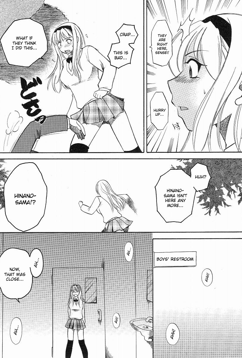 [Ureshino Megumi] Kanojo no Karada Ch. 1-2 [English] [Kusanyagi's] page 7 full