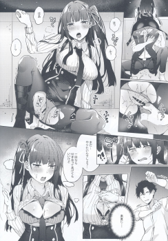 (C95) [J.D.World (Fumi Miyabi)] Wa-chan Sunao ni Naru Hon (Girls' Frontline) - page 13