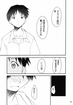 (C67) [Studio Kimigabuchi (Kimimaru)] RE-TAKE 2 (Neon Genesis Evangelion) - page 48