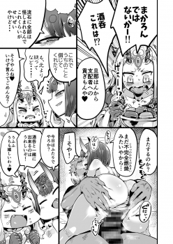 [slime_eer (Nutaunagi)] Saimin Kaketa Shuten-chan to Kettaku shite Saimin Kakatte nai Ibaraki-chan to Muchix suru Hon (Fate/Grand Order) [Digital] - page 16