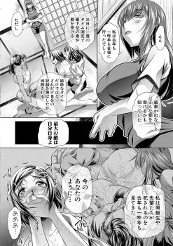 [NABURU] Gakusei Kaikan [Digital] - page 43