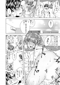 [Orikawa] Onna no Karada ni Natta Ore wa Danshikou no Shuugaku Ryokou de, Classmate 30-nin (+Tannin) Zenin to Yarimashita. 6 - page 30