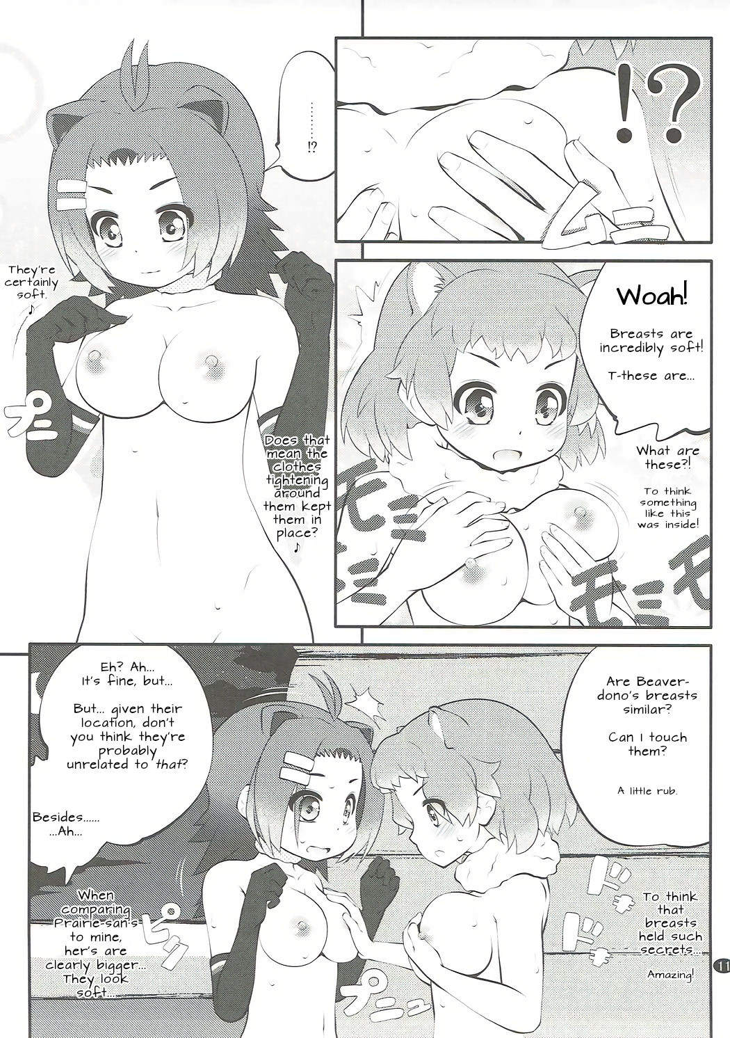 (Puniket 35) [PURIMOMO (Goyac)] Kazoku Keikaku 2 | Family Planning 2 (Kemono Friends) [English] [Nenio] page 11 full