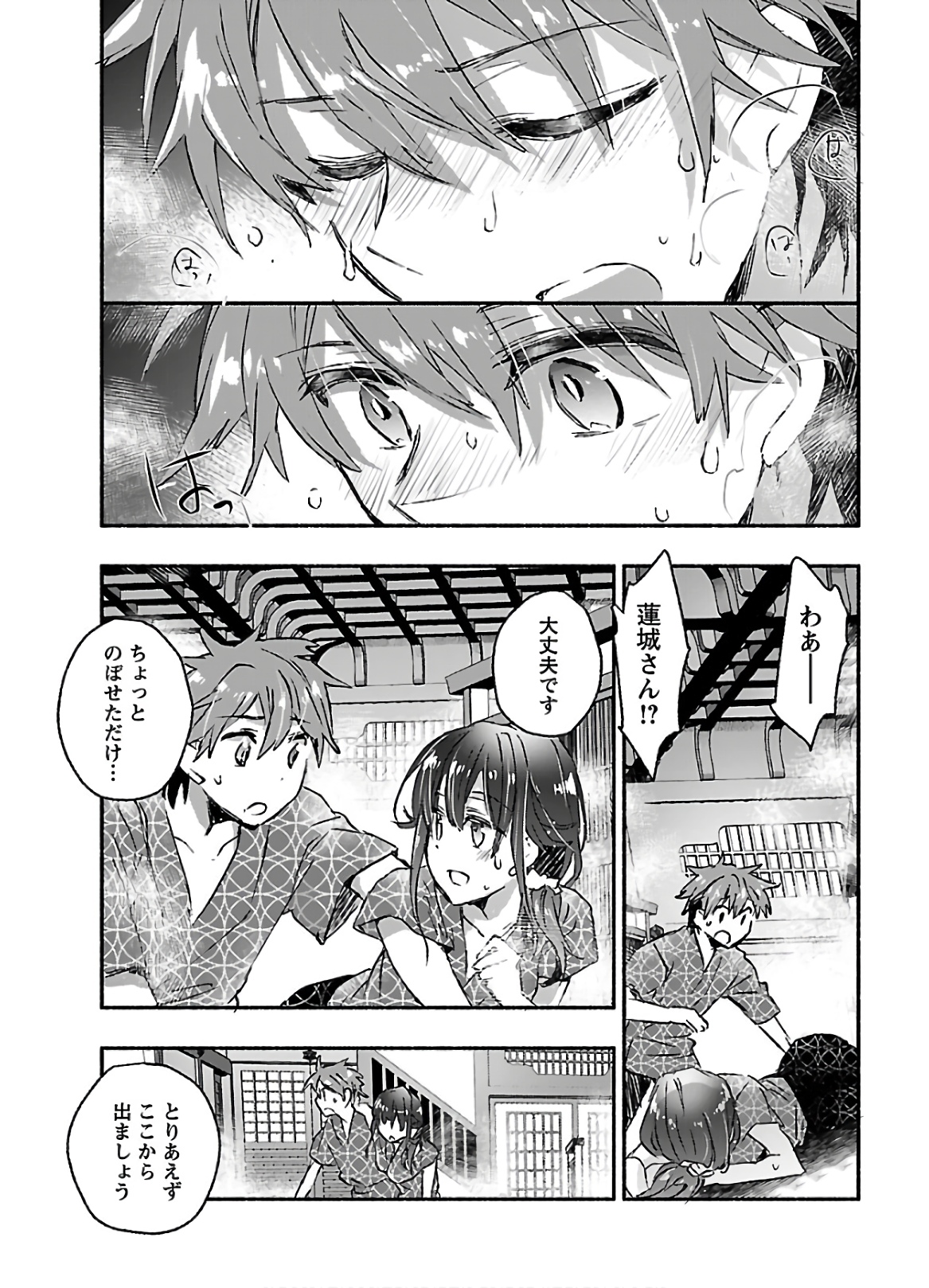 [James Hotate] Yankii musume ni natsukarete kotoshi mo juken ni shippai shisou desu vol.3 page 95 full