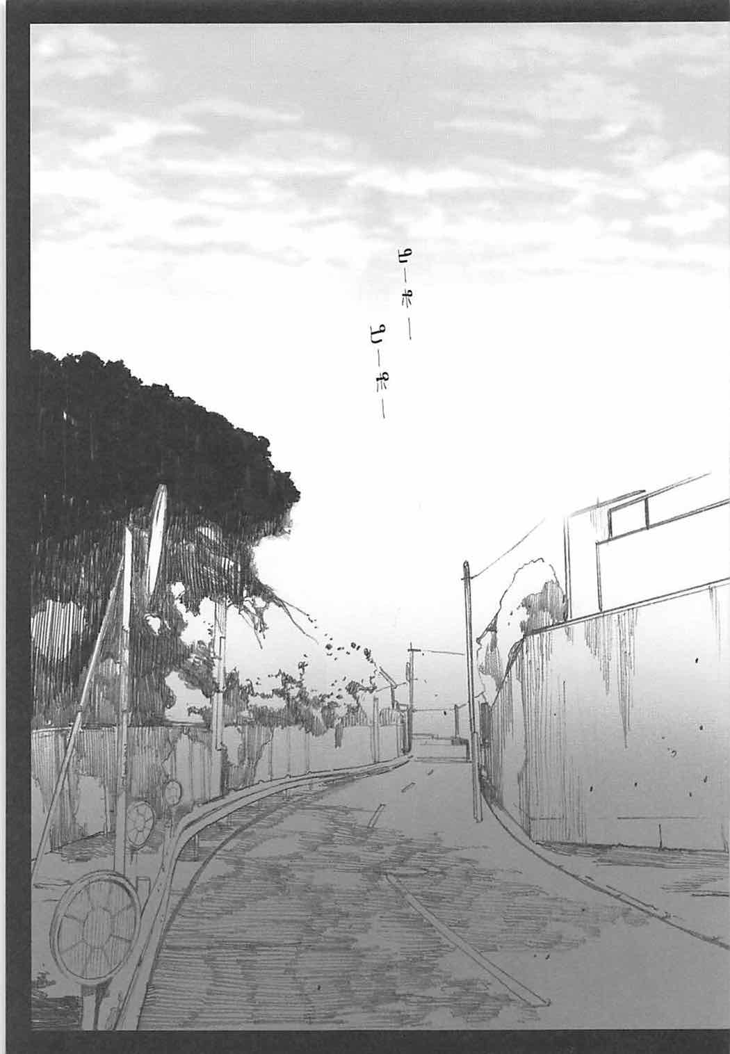 (COMIC1☆12) [Kansai Orange (Arai Kei)] Happy Life 5 (Amagami) page 26 full
