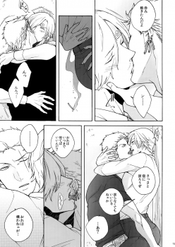 (C90) [Kyozoya (Kunoichi)] RABBIT (One Piece) - page 16