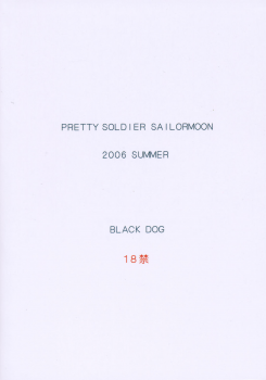 (C70) [BLACK DOG (Kuroinu Juu)] Cream Starter (Bishoujo Senshi Sailor Moon) - page 26