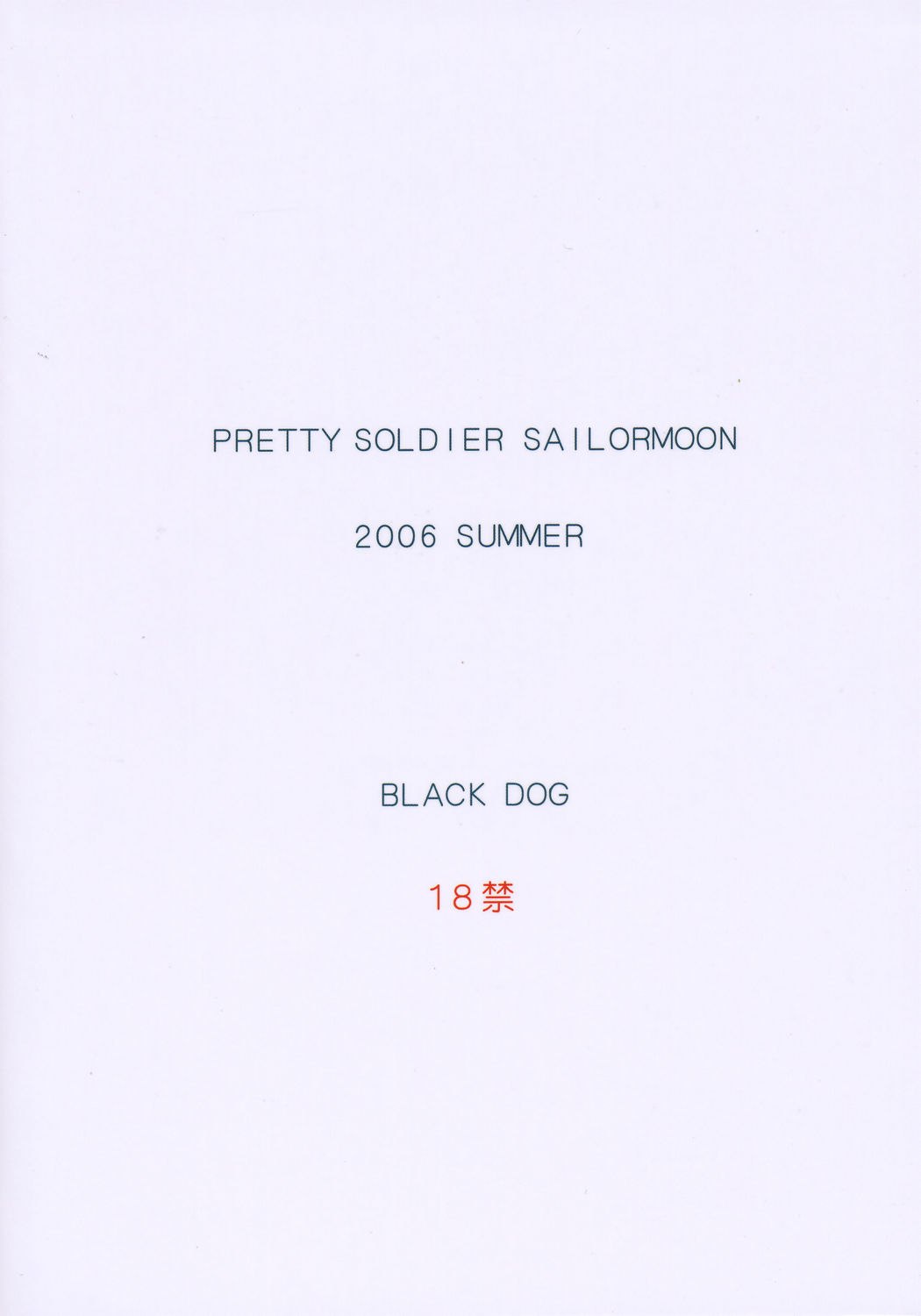 (C70) [BLACK DOG (Kuroinu Juu)] Cream Starter (Bishoujo Senshi Sailor Moon) page 26 full