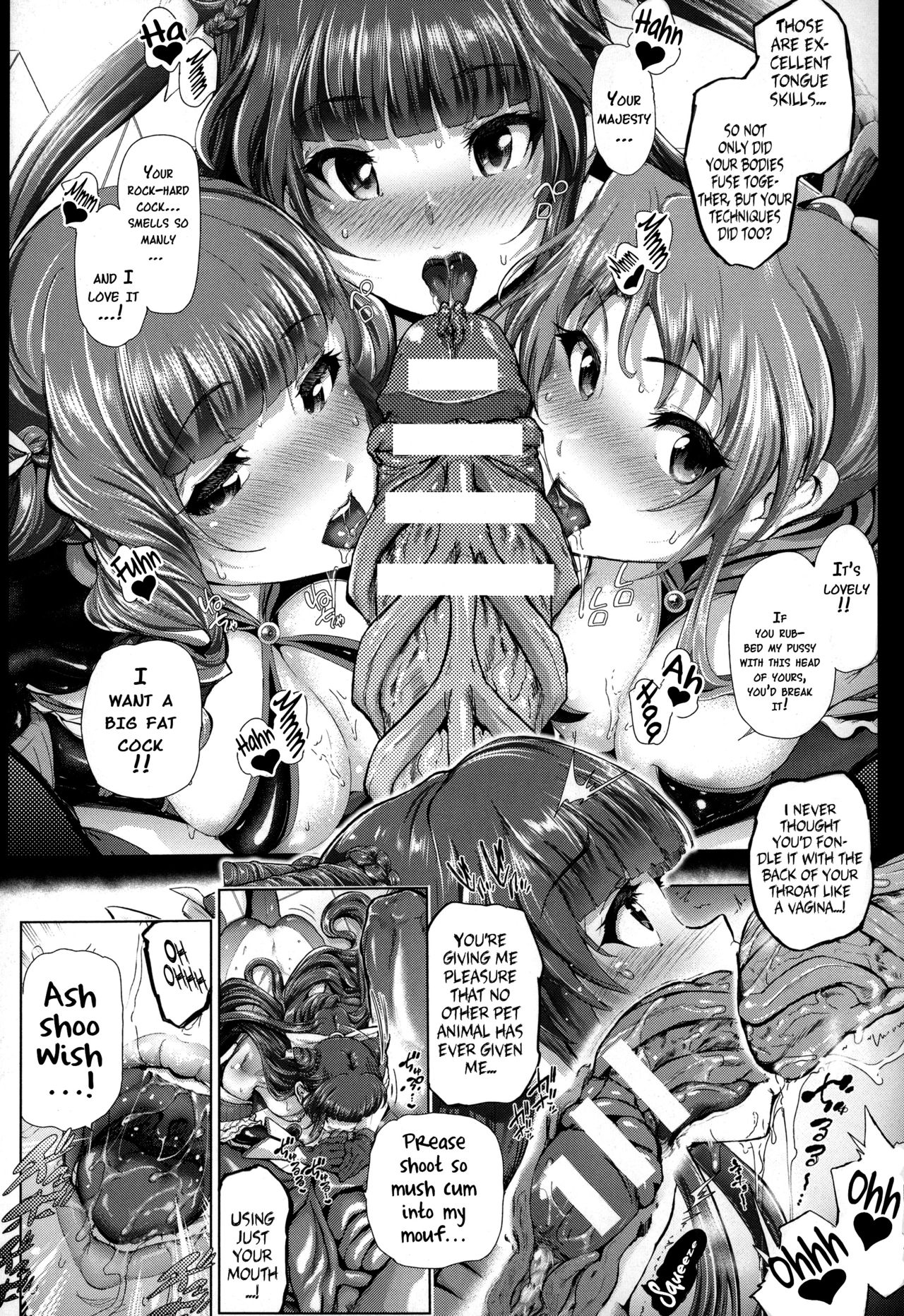 [Suzuhane Suzu] Majuu Jouka Shoujo Utea [English] {doujins.com} page 114 full