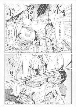 (CT20) [Soramimi (Mytyl)] Shinobu No! (Bakemonogatari) - page 17
