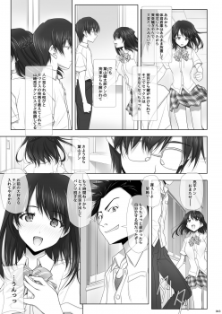 [IRODORI (SOYOSOYO)] Netorare no Toriko -Kasumi no Kimochi- [Digital] - page 44