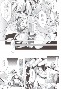 (CT18) [Hegurimurayakuba (Yamatodanuki)] Noblesse Oblige (Seiken Densetsu 3) - page 11