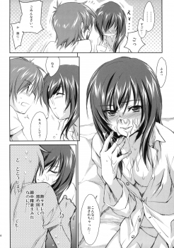 (C75) [Homura's R Comics (Yuuki Homura)] Yappari Yako ga Suki. - page 37