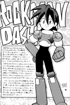 [Aniki Kando] Robot wa Sekai Heiwa no Yume o Miru ka! (Rockman / Mega Man) - page 3