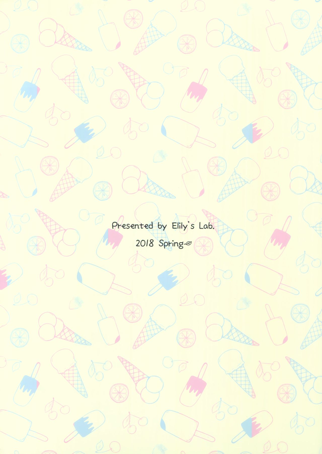 (COMIC1☆13) [Elily's Lab. (Ricca)] Onii-chan no Koto nanka Zenzzen....../// page 22 full