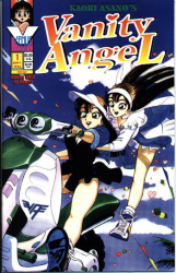 [Kaori Asano] Vanity Angel 1 [English]