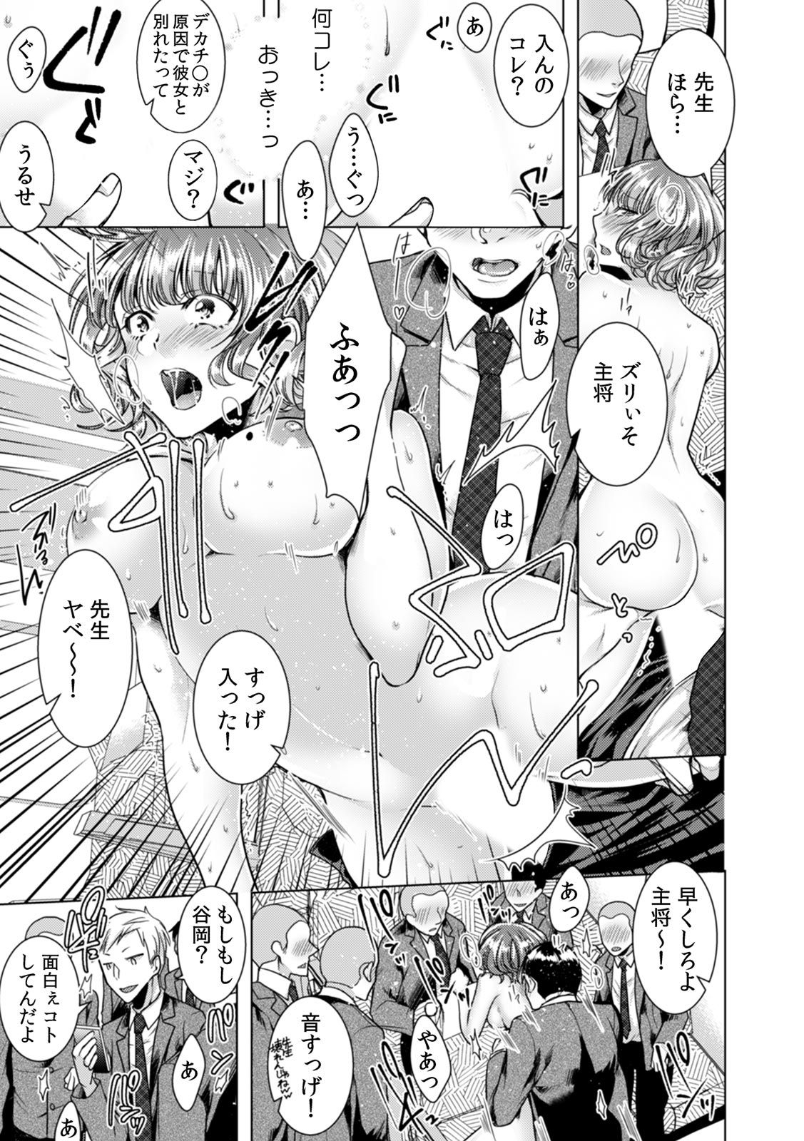 [Orikawa] Onna no Karada ni Natta Ore wa Danshikou no Shuugaku Ryokou de, Classmate 30-nin (+Tannin) Zenin to Yarimashita. 6 page 3 full