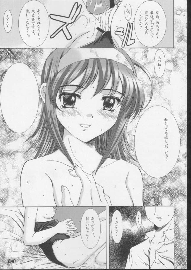 (C61) [Precious HEART (Yamasaki Atsushi)] Akane Iro No Sekai. (Kimi Ga Nozomu Eien) page 18 full