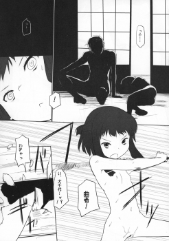 (C83) [Daturyokugen (Umemura)] Taikou Bokkiden (Oda Nobuna no Yabou) - page 8