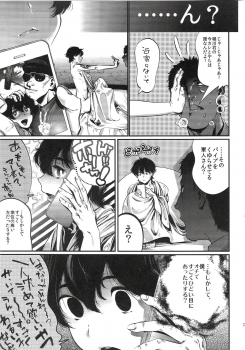 [Qcumber (kyuuri)] Gakkyuu Iinchou Horikawa Kunihiro (touken ranbu) - page 29