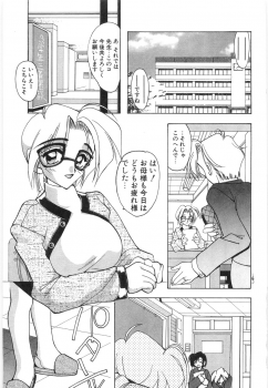 [Mizutani Mint] Koutaku Kyaku - page 7