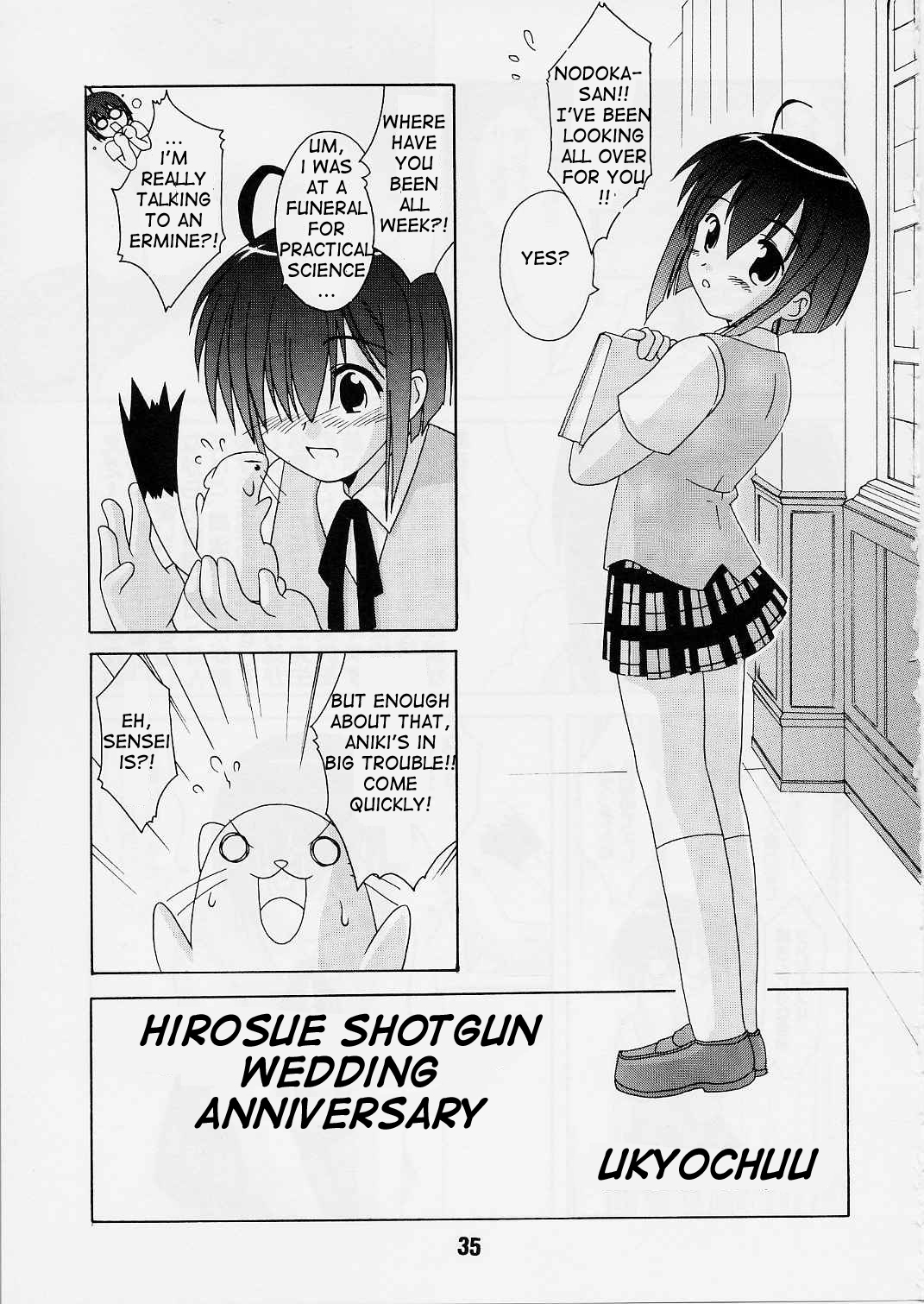 (C65) [Shinohara Heavy Industry (Various)] Negina. 2 (Mahou Sensei Negima!) [English] [Ashura Atsu] [Incomplete] page 24 full