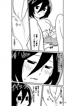 R18 MIKAERE (Shingeki no Kyojin) - page 23