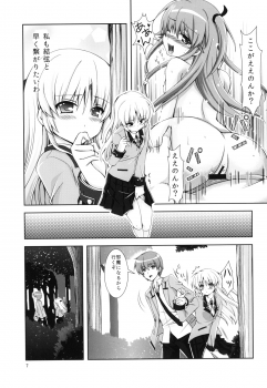 [Kuronekotei (Chibinon*)] Tenshi-chan Majiperopero (Angel Beats!) [Digital] - page 6