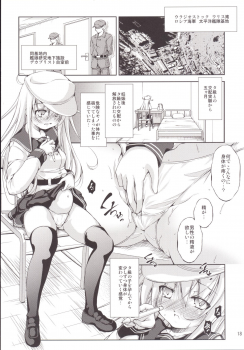 (C90) [Takane no Hanazono (Takane Nohana)] Harasho! Kanketsuhen (Kantai Collection -KanColle-) - page 17