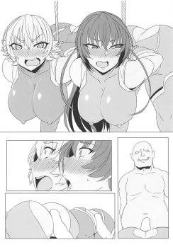 (SC2019 Spring) [Caramel Yarou (ky.)] Taimanin Shimai Otsu (Taimanin Asagi) - page 3